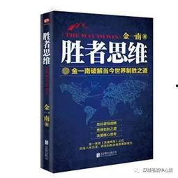 金一南最新预言爆料,揭秘未来世界格局与我国发展新趋势 第2张 金一南最新预言爆料,揭秘未来世界格局与我国发展新趋势 第2张