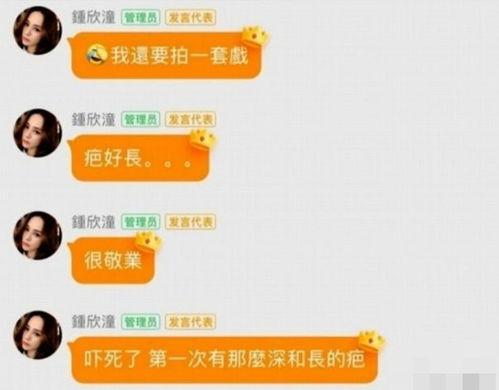 娱乐吃瓜酱信息时报,揭秘信息时报背后的热点事件与幕后故事 第2张 娱乐吃瓜酱信息时报,揭秘信息时报背后的热点事件与幕后故事 第2张