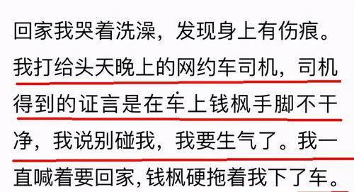 小六最新爆料视频大全集,揭秘幕后真相,带你走进事件核心 第2张 小六最新爆料视频大全集,揭秘幕后真相,带你走进事件核心 第2张