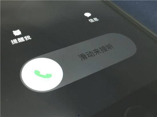 郑州骚扰电话爆料最新,揭秘频繁扰民电话背后的真相