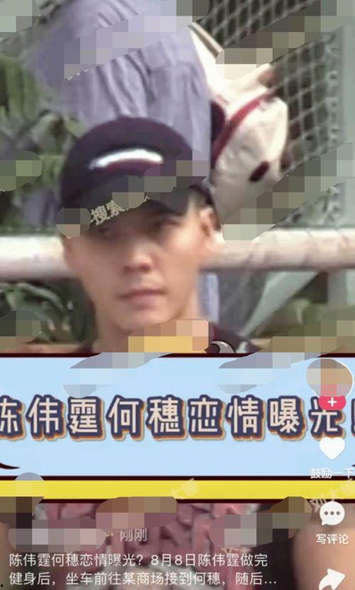 狗仔爆料最新恋情,明星情侣甜蜜曝光,恋情升温引网友热议 第2张 狗仔爆料最新恋情,明星情侣甜蜜曝光,恋情升温引网友热议 第2张