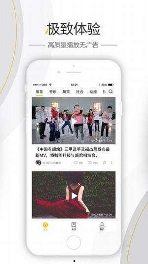 典雅学院爆料视频下载,揭秘校园生活精彩瞬间 第3张 典雅学院爆料视频下载,揭秘校园生活精彩瞬间 第3张