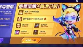逃跑吧少年最新版本爆料视频,全新玩法与角色曝光! 第2张 逃跑吧少年最新版本爆料视频,全新玩法与角色曝光! 第2张