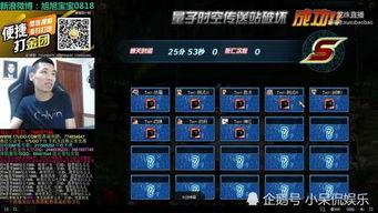卢克爆料直播视频大全,揭秘幕后故事与精彩瞬间 第3张 卢克爆料直播视频大全,揭秘幕后故事与精彩瞬间 第3张