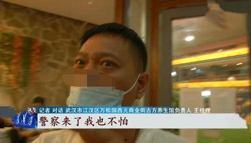 市民李女士最新爆料视频,事件真相令人震惊! 第2张 市民李女士最新爆料视频,事件真相令人震惊! 第2张