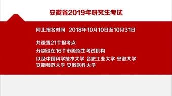 安徽新闻爆料电话号码,揭秘民生焦点,共筑和谐家园 第2张 安徽新闻爆料电话号码,揭秘民生焦点,共筑和谐家园 第2张