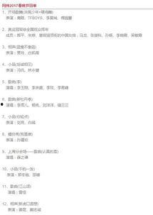 刘云天爆料视频全集下载,揭秘事件真相与幕后黑幕 第2张 刘云天爆料视频全集下载,揭秘事件真相与幕后黑幕 第2张