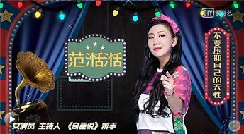 斯基爆料娱乐圈视频大全,娱乐圈幕后真相大曝光！