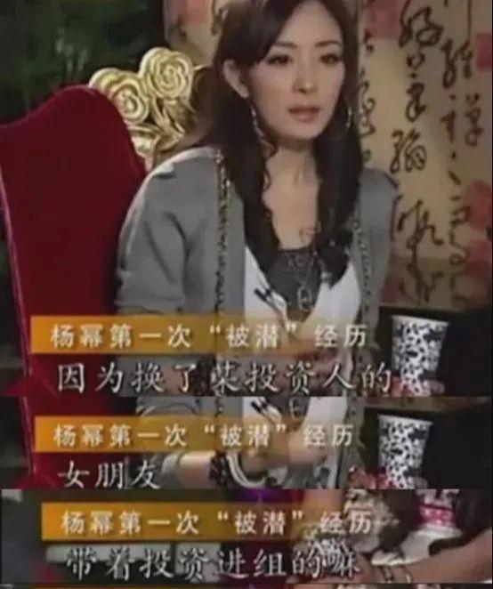 斯基爆料娱乐圈视频大全,娱乐圈幕后真相大曝光! 第3张 斯基爆料娱乐圈视频大全,娱乐圈幕后真相大曝光! 第3张
