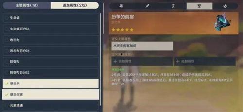 外国原神3.0爆料视频,外国爆料视频深度解析,全新元素与角色大猜想 第3张 外国原神3.0爆料视频,外国爆料视频深度解析,全新元素与角色大猜想 第3张
