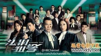 法网狙击在线观看免费,免费在线观看,正义与激情的较量 第2张 法网狙击在线观看免费,免费在线观看,正义与激情的较量 第2张