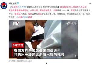 小东前妻爆料视频大全,揭秘婚姻背后的真相 第2张 小东前妻爆料视频大全,揭秘婚姻背后的真相 第2张