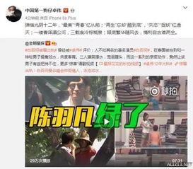 王囡囡爆料视频是真的吗,王囡囡爆料视频真实性揭秘 第2张 王囡囡爆料视频是真的吗,王囡囡爆料视频真实性揭秘 第2张