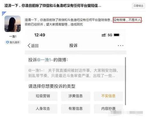 陇南热点爆料事件视频播放,视频揭露惊人真相,网友热议不断! 第2张 陇南热点爆料事件视频播放,视频揭露惊人真相,网友热议不断! 第2张