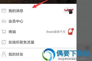 热门爆料中视频入口在哪,视频入口隐藏位置大公开！