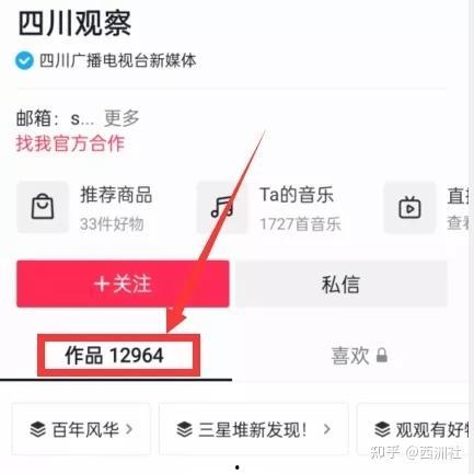 热门爆料中视频入口在哪,视频入口隐藏位置大公开! 第2张 热门爆料中视频入口在哪,视频入口隐藏位置大公开! 第2张