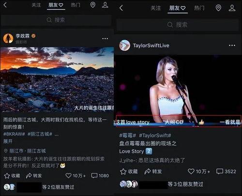 如何在微信上爆料视频,轻松捕捉瞬间,一键分享精彩 第3张 如何在微信上爆料视频,轻松捕捉瞬间,一键分享精彩 第3张