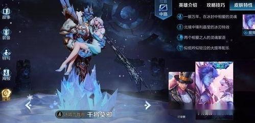 王者皮肤爆料最新瓜王,瓜王揭秘最新神秘皮肤! 第3张 王者皮肤爆料最新瓜王,瓜王揭秘最新神秘皮肤! 第3张