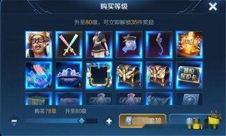 s15最新爆料,神秘英雄登场,战局风云再起! 第3张 s15最新爆料,神秘英雄登场,战局风云再起! 第3张