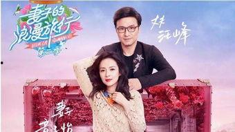 顾琛婚礼爆料视频播放,甜蜜瞬间与温馨时刻回顾 第3张 顾琛婚礼爆料视频播放,甜蜜瞬间与温馨时刻回顾 第3张