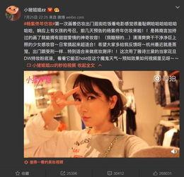 娱乐圈爆料博主卖货,揭秘明星同款背后的秘密 第3张 娱乐圈爆料博主卖货,揭秘明星同款背后的秘密 第3张