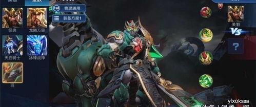 五虎将爆料最新视频播放,揭秘幕后故事与精彩瞬间 第3张 五虎将爆料最新视频播放,揭秘幕后故事与精彩瞬间 第3张