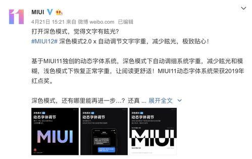 阿花最新爆料网站大全免费观看,免费观看网站大全,海量资源任你畅享 第2张 阿花最新爆料网站大全免费观看,免费观看网站大全,海量资源任你畅享 第2张