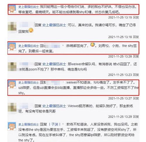 新闻爆料怎么剪辑的呢图片,揭秘幕后制作过程 第2张 新闻爆料怎么剪辑的呢图片,揭秘幕后制作过程 第2张