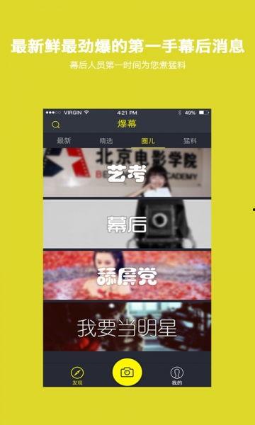 网络最新爆料视频下载,网络热议事件幕后真相曝光 第3张 网络最新爆料视频下载,网络热议事件幕后真相曝光 第3张