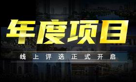 贵阳地产爆料最新消息今天,揭秘今日热点项目与市场趋势 第2张 贵阳地产爆料最新消息今天,揭秘今日热点项目与市场趋势 第2张