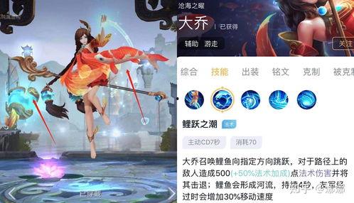 大乔最新爆料,娱乐圈背后的惊人真相 第2张 大乔最新爆料,娱乐圈背后的惊人真相 第2张