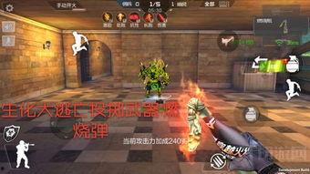 cf手游最新爆料吸血鬼,吸血鬼角色深度解析 第2张 cf手游最新爆料吸血鬼,吸血鬼角色深度解析 第2张
