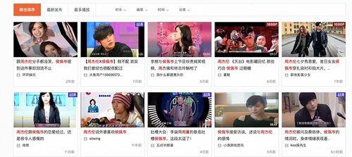 最新吃瓜视频爆料网站,独家爆料,热点事件一网打尽! 第2张 最新吃瓜视频爆料网站,独家爆料,热点事件一网打尽! 第2张