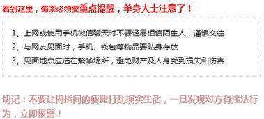 最近的网络爆料新闻,揭秘近期热点事件背后真相