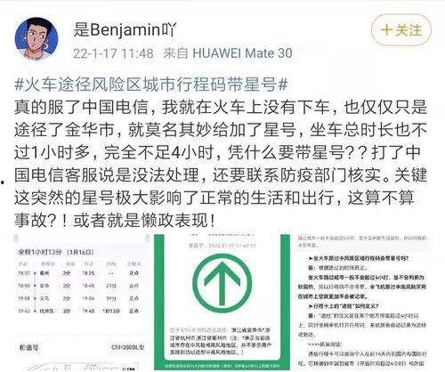 最近的网络爆料新闻,揭秘近期热点事件背后真相 第2张 最近的网络爆料新闻,揭秘近期热点事件背后真相 第2张