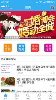 最近的网络爆料新闻,揭秘近期热点事件背后真相 第3张 最近的网络爆料新闻,揭秘近期热点事件背后真相 第3张