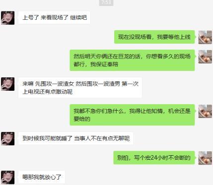 新瓜最新爆料情侣,恋情疑曝光 第2张 新瓜最新爆料情侣,恋情疑曝光 第2张