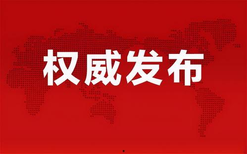 牧原最新爆料消息视频,揭秘养殖行业变革与未来趋势 第2张 牧原最新爆料消息视频,揭秘养殖行业变革与未来趋势 第2张