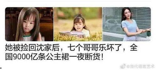娱乐圈吃瓜爆料沙雕小说,瓜田里的沙雕日常 第2张 娱乐圈吃瓜爆料沙雕小说,瓜田里的沙雕日常 第2张