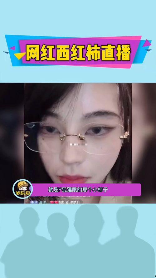 小鸡直播爆料视频大全集,揭秘幕后真相与精彩瞬间 第2张 小鸡直播爆料视频大全集,揭秘幕后真相与精彩瞬间 第2张