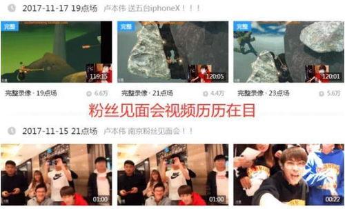 小鸡直播爆料视频大全集,揭秘幕后真相与精彩瞬间 第3张 小鸡直播爆料视频大全集,揭秘幕后真相与精彩瞬间 第3张