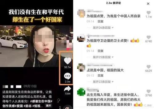 爆料李昊石当事人视频,揭秘事件背后真相 第3张 爆料李昊石当事人视频,揭秘事件背后真相 第3张
