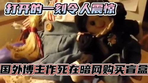爆料博主作死视频大全,视频大全背后的惊险瞬间
