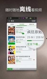 狗屁王3代爆料视频下载,全新玩法与角色大曝光 第3张 狗屁王3代爆料视频下载,全新玩法与角色大曝光 第3张