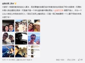 爆料网红红霞事件视频,揭秘视频背后的惊人真相 第3张 爆料网红红霞事件视频,揭秘视频背后的惊人真相 第3张