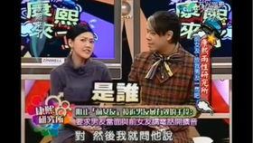 娱乐圈集体爆料是真的吗,真相还是谣言? 第3张 娱乐圈集体爆料是真的吗,真相还是谣言? 第3张