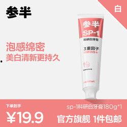 鲨鱼牙膏爆料视频播放在线观看,揭秘口腔护理新潮流