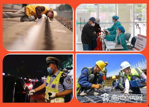 亳州新闻爆料电话,聚焦民生热点事件 第2张 亳州新闻爆料电话,聚焦民生热点事件 第2张