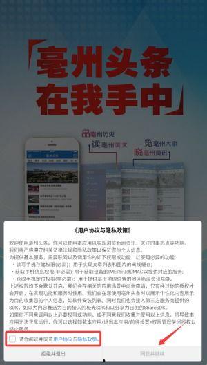 亳州新闻爆料电话,聚焦民生热点事件 第3张 亳州新闻爆料电话,聚焦民生热点事件 第3张