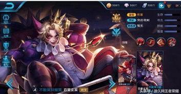 王者荣耀新皮肤最新爆料,神秘英雄华丽蜕变,视觉盛宴即将开启! 第3张 王者荣耀新皮肤最新爆料,神秘英雄华丽蜕变,视觉盛宴即将开启! 第3张